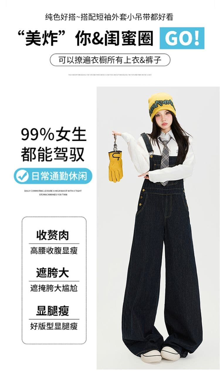 얕은 블루 넓은 다리 데님 멜빵 바지 여성 2026 이른 봄 새로운 다용도 레트로 루즈핏 슬림해 보이는 도루 센스 올인원 바지 상세 이미지 8