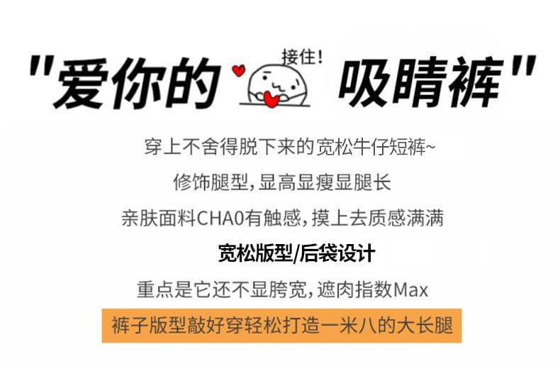 재미있는 강아지 패치 자수 데님 7부 바지 여성 여름 디자인 센스 루즈핏 넓은 다리 바지 바지 상세 이미지 2