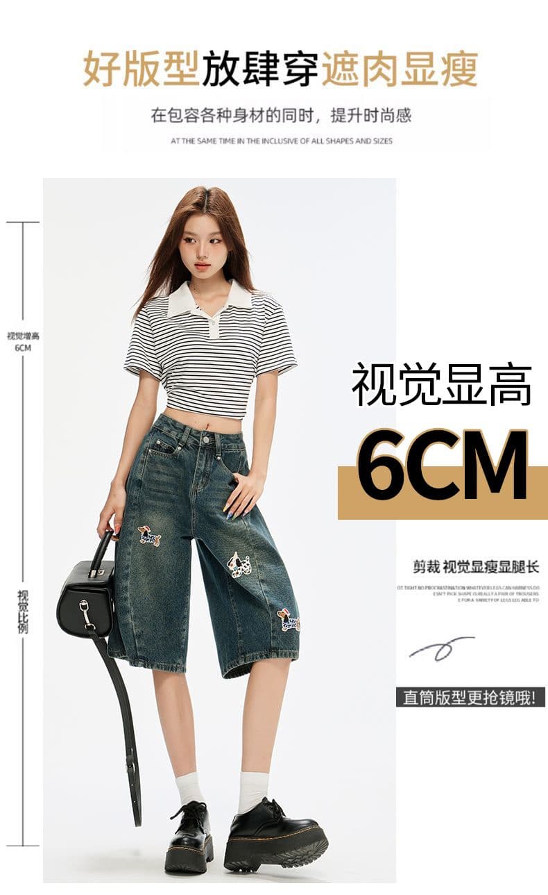 재미있는 강아지 패치 자수 데님 7부 바지 여성 여름 디자인 센스 루즈핏 넓은 다리 바지 바지 상세 이미지 4