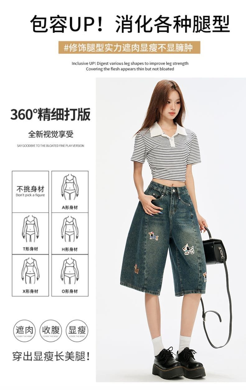 재미있는 강아지 패치 자수 데님 7부 바지 여성 여름 디자인 센스 루즈핏 넓은 다리 바지 바지 상세 이미지 6