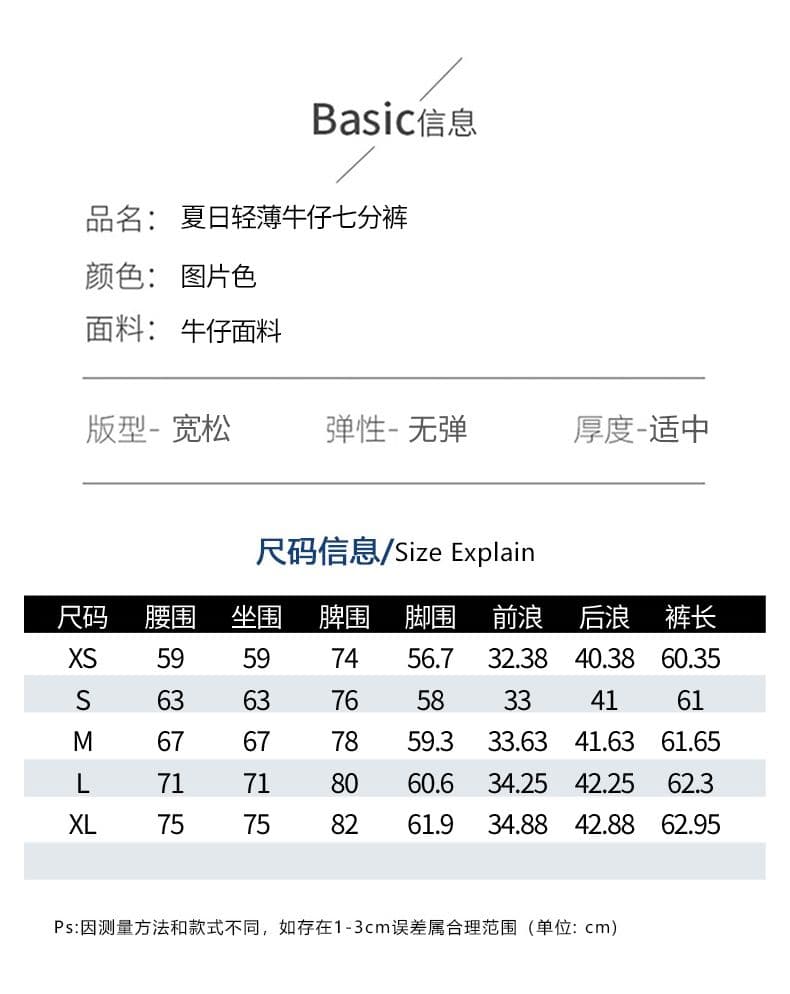 재미있는 강아지 패치 자수 데님 7부 바지 여성 여름 디자인 센스 루즈핏 넓은 다리 바지 바지 상세 이미지 9