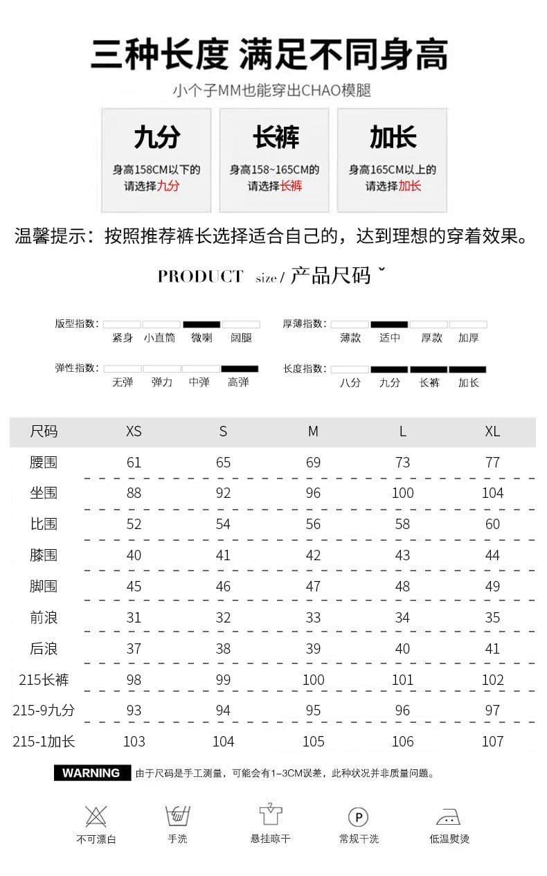 하이웨이스트 찢어진 부분 바닥 청소 청바지 여성 여름 얇은 스타일 루즈핏 슬림해 보이는 트임 스트레이트 바지 상세 이미지 10