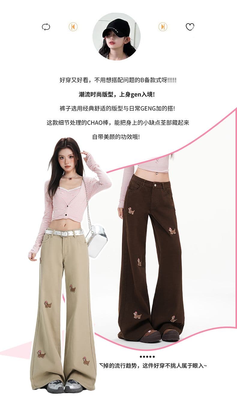 청바지 여성 새로운 재미있는 강아지 자수 느긋한 커피 색상 스트레이트 슬림해 보이는 나팔 데님 바지 상세 이미지 2