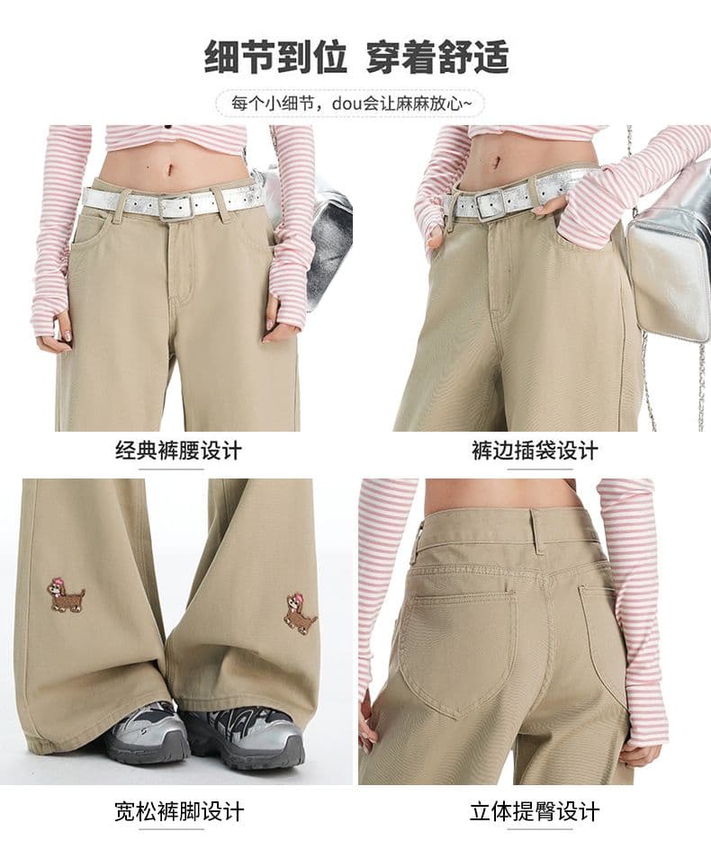 청바지 여성 새로운 재미있는 강아지 자수 느긋한 커피 색상 스트레이트 슬림해 보이는 나팔 데님 바지 상세 이미지 5