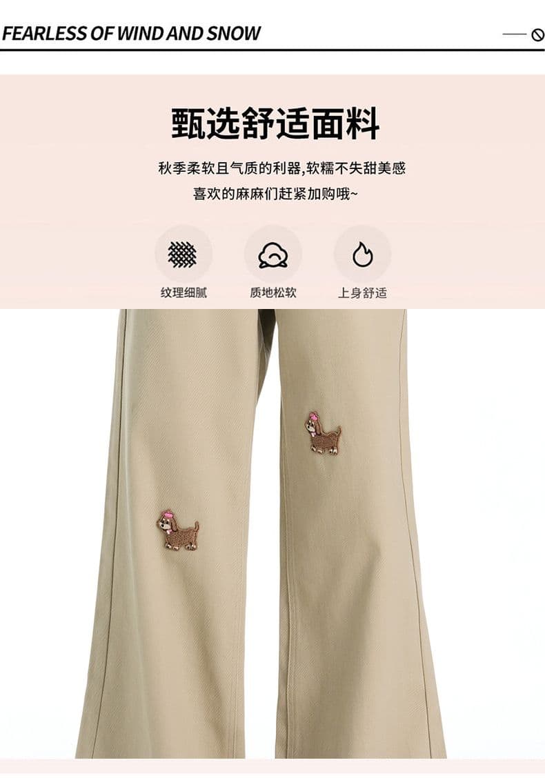 청바지 여성 새로운 재미있는 강아지 자수 느긋한 커피 색상 스트레이트 슬림해 보이는 나팔 데님 바지 상세 이미지 6