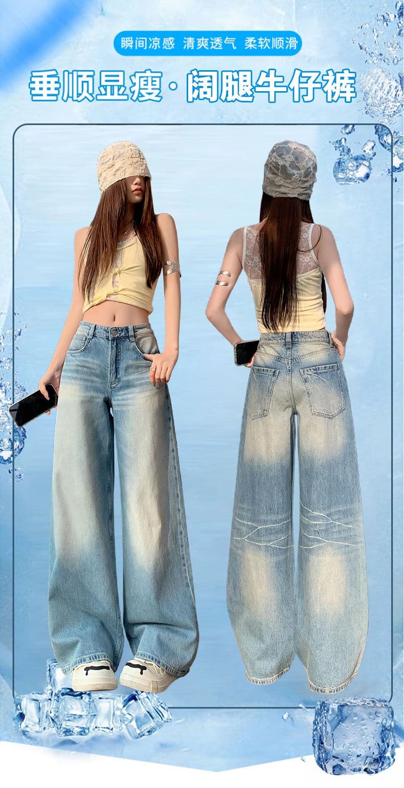 2026 년 새로운 아메리칸 레트로 넓은 다리 청바지 여성 봄 가을 루즈핏 슬림해 보이는 마이크로 나팔 스트레이트 바닥 청소 바지 상세 이미지 1