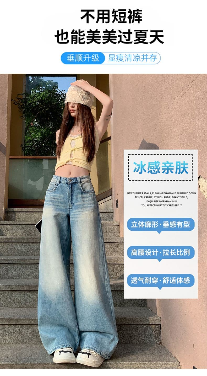 2026 년 새로운 아메리칸 레트로 넓은 다리 청바지 여성 봄 가을 루즈핏 슬림해 보이는 마이크로 나팔 스트레이트 바닥 청소 바지 상세 이미지 5