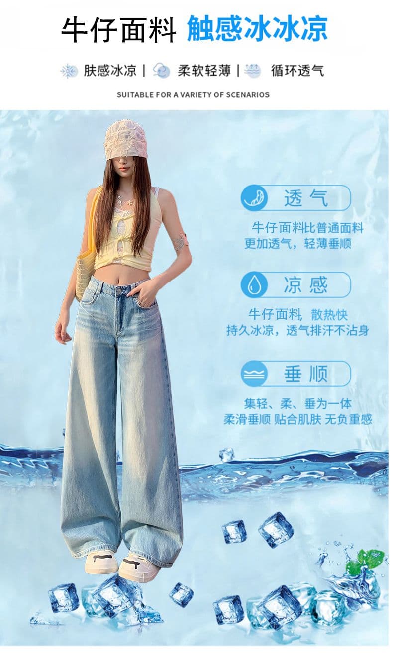 2026 년 새로운 아메리칸 레트로 넓은 다리 청바지 여성 봄 가을 루즈핏 슬림해 보이는 마이크로 나팔 스트레이트 바닥 청소 바지 상세 이미지 6
