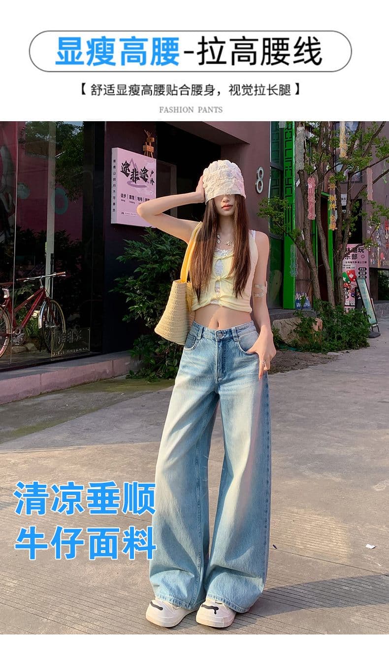 2026 년 새로운 아메리칸 레트로 넓은 다리 청바지 여성 봄 가을 루즈핏 슬림해 보이는 마이크로 나팔 스트레이트 바닥 청소 바지 상세 이미지 7