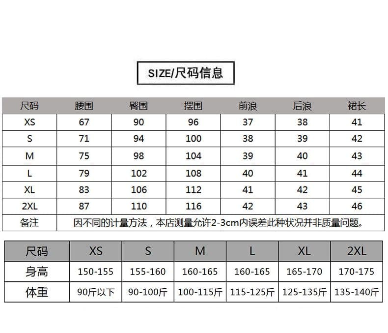 화이트 멜빵 데님 미니 스커트 여성 귀여운 연령 감소 루즈핏 소금 부서 상세 이미지 6