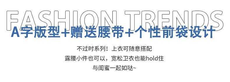 데님 반바지 여성 하늘색 트임 한 마디 바지 선물 벨트 상세 이미지 3