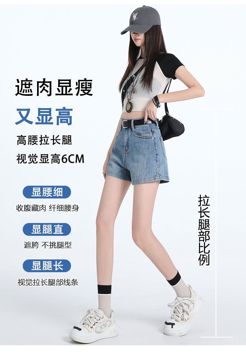 데님 반바지 여성 하늘색 트임 한 마디 바지 선물 벨트 상세 이미지 6