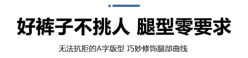 데님 반바지 여성 하늘색 트임 한 마디 바지 선물 벨트 상세 이미지 7