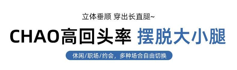 데님 반바지 여성 하늘색 트임 한 마디 바지 선물 벨트 상세 이미지 11
