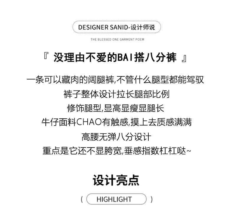 데님 와이드 레깅스 바지 하늘색 하이웨이스트 느긋한 바람 9부 바지 상세 이미지 3