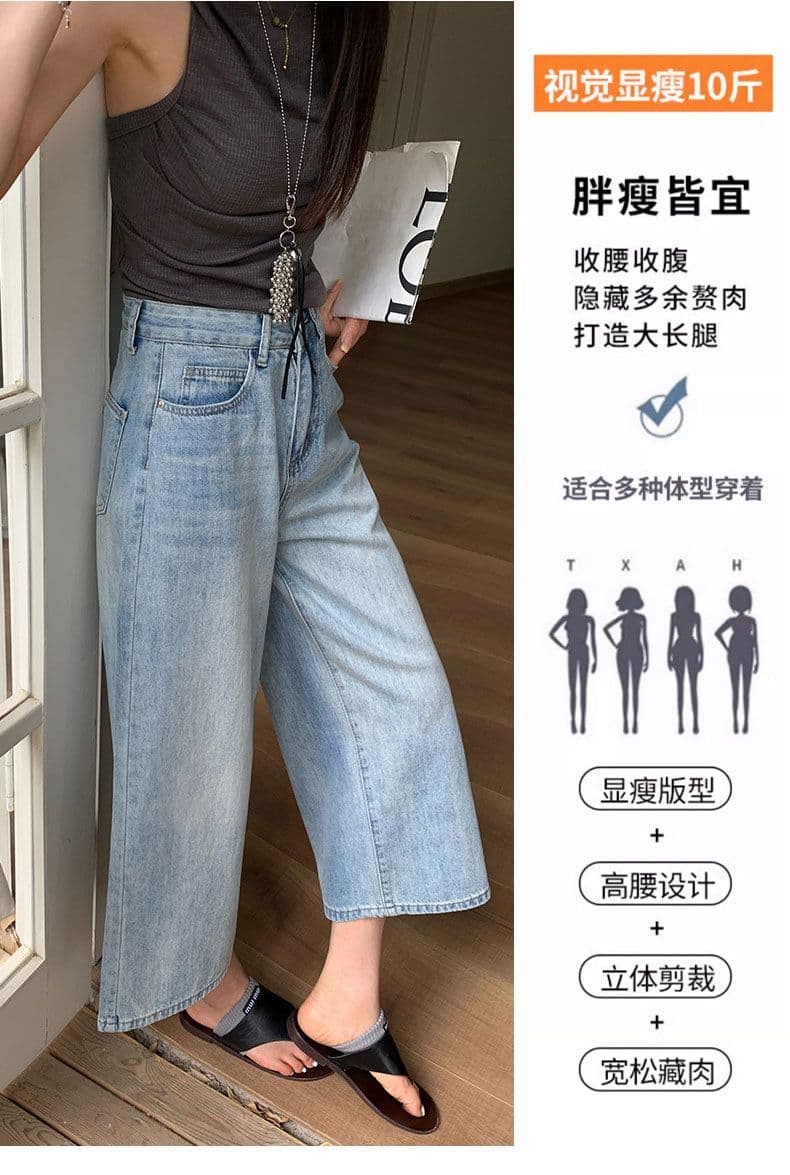 데님 와이드 레깅스 바지 하늘색 하이웨이스트 느긋한 바람 9부 바지 상세 이미지 10