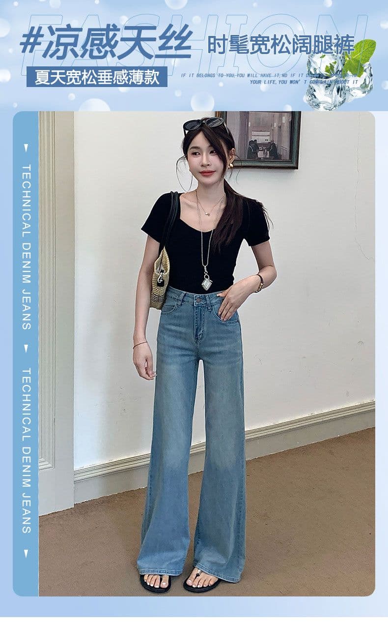 주간 실크 데님 마이크로 플레어 바지 파란색 등 허리 가죽 카드 바닥 청소 바지 상세 이미지 1