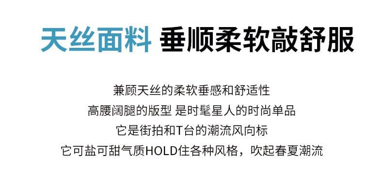 주간 실크 데님 마이크로 플레어 바지 파란색 등 허리 가죽 카드 바닥 청소 바지 상세 이미지 2