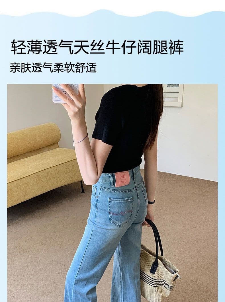 주간 실크 데님 마이크로 플레어 바지 파란색 등 허리 가죽 카드 바닥 청소 바지 상세 이미지 6