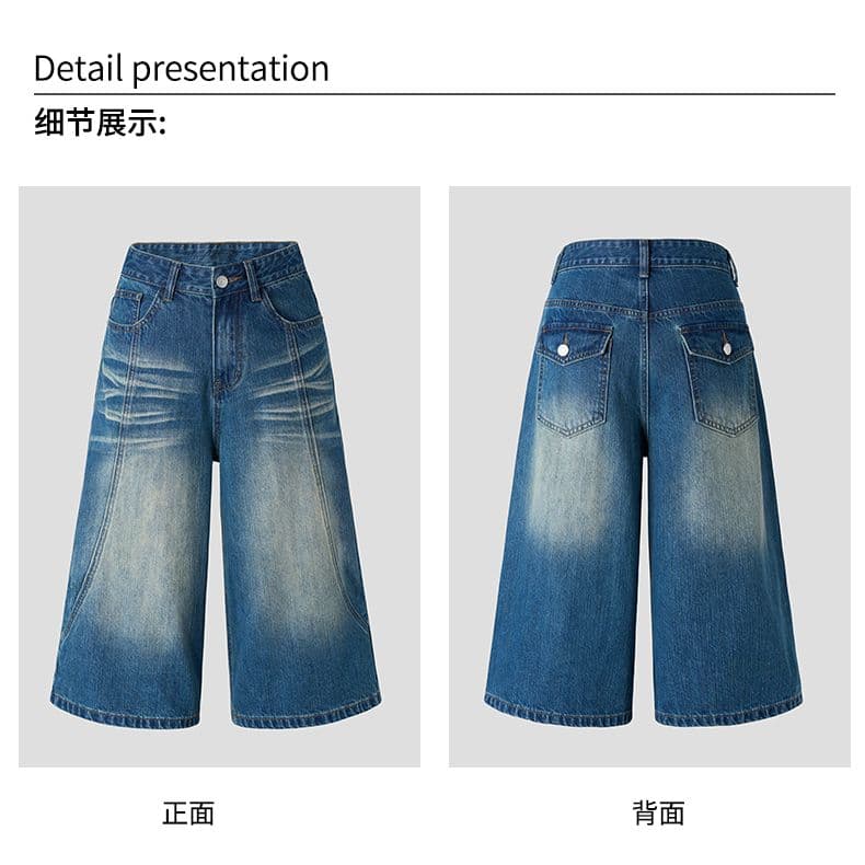 라이 경기 서울 데님 7부 바지 여성 여름 무거운 작업 워싱 중간 허리 루즈핏 스트레이트 슬림해 보이는 캐주얼 넓은 다리 바지 상세 이미지 5