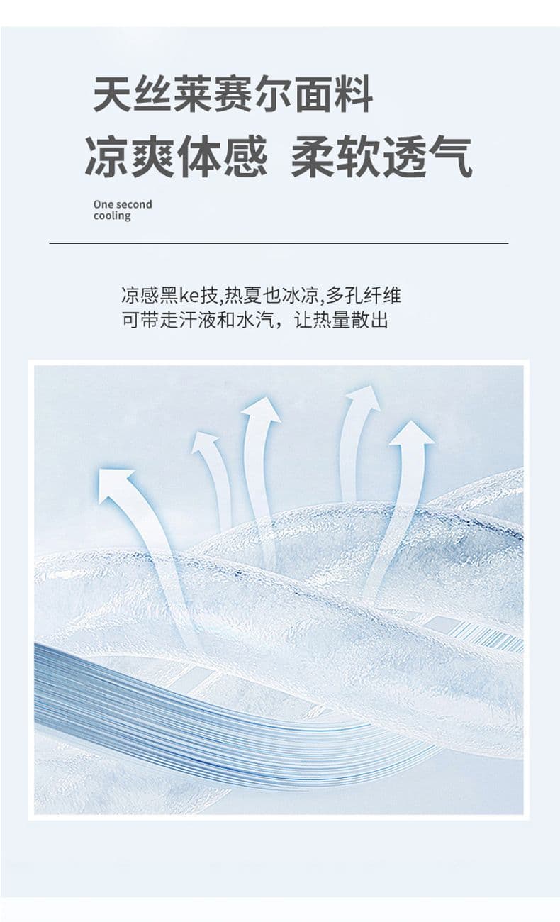 여름 라이 경기 서울 주간 실크 넓은 다리 청바지 여성 도루 센스 얇은 스타일 통기성 루즈핏 자수 스트레이트 바닥 청소 바지 다용도 상세 이미지 4