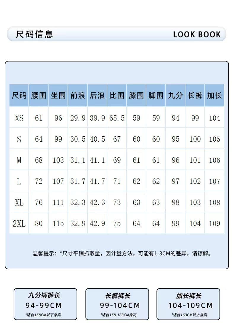 여름 라이 경기 서울 주간 실크 넓은 다리 청바지 여성 도루 센스 얇은 스타일 통기성 루즈핏 자수 스트레이트 바닥 청소 바지 다용도 상세 이미지 5
