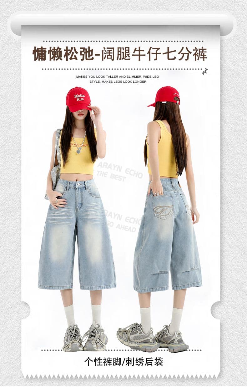 아메리칸 루즈핏 데님 7부 바지 여성 여름 개성 바지 루즈핏 넓은 다리 높음 거리 작은 키 스트레이트 바지 여성 상세 이미지 1