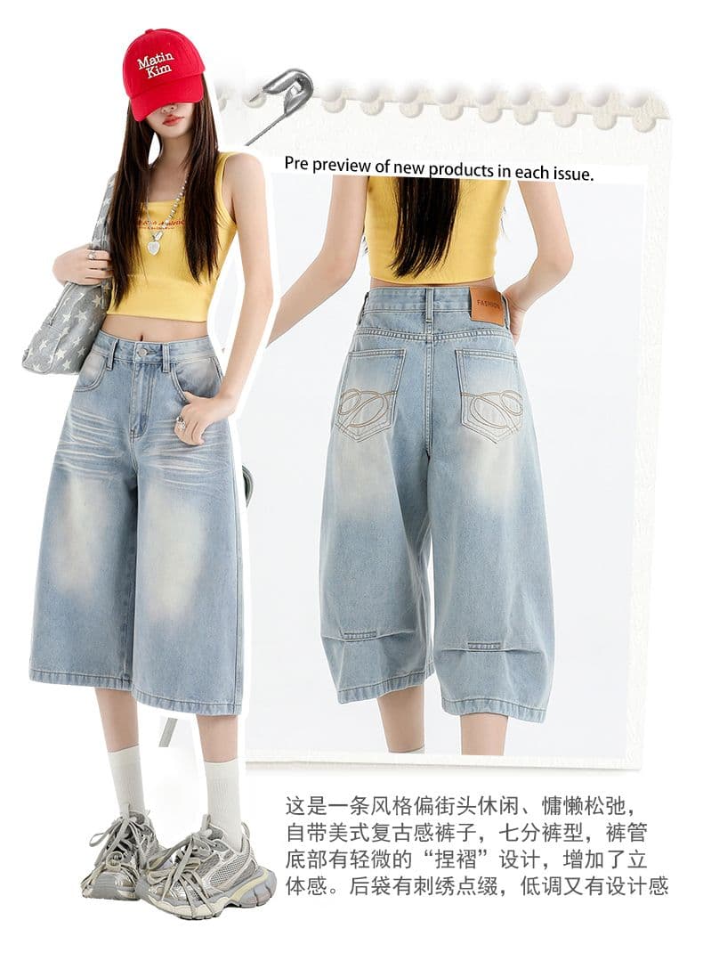 아메리칸 루즈핏 데님 7부 바지 여성 여름 개성 바지 루즈핏 넓은 다리 높음 거리 작은 키 스트레이트 바지 여성 상세 이미지 2