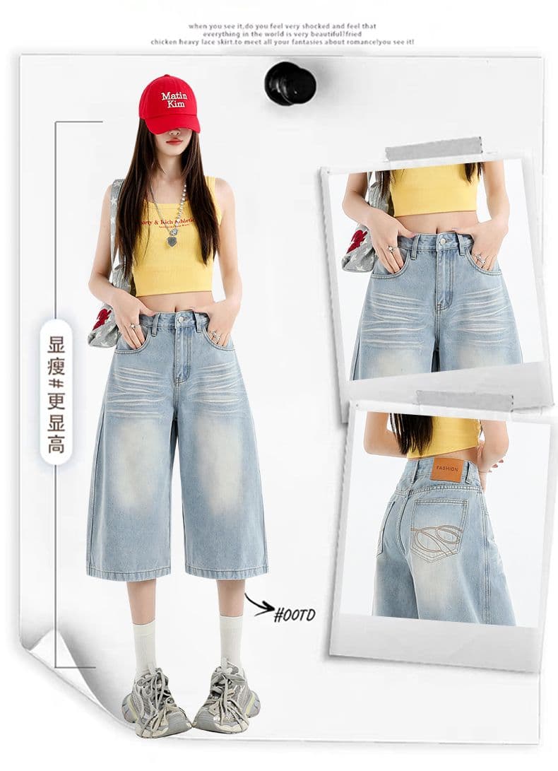 아메리칸 루즈핏 데님 7부 바지 여성 여름 개성 바지 루즈핏 넓은 다리 높음 거리 작은 키 스트레이트 바지 여성 상세 이미지 4