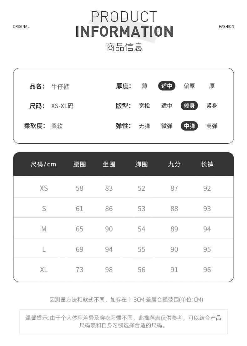 자수 레이스 9 포인트 신축성 부츠컷 청바지 여성 여름 2026 새로운 작은 키 다용도 슬림해 보이는 나팔 바지 상세 이미지 1