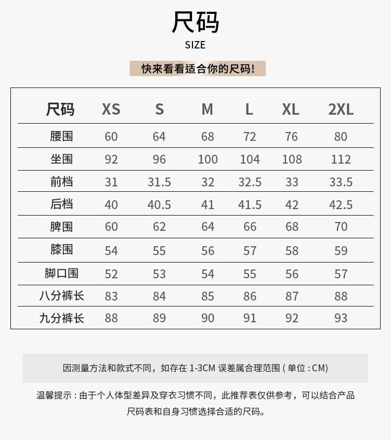 주간 실크 홀로우 아웃 레이스 자수 9 포인트 청바지 여성 여름 새로운 작은 키 하이웨이스트 슬림해 보이는 스트레이트 얇은 바지 상세 이미지 1