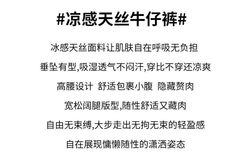 주간 실크 홀로우 아웃 레이스 자수 9 포인트 청바지 여성 여름 새로운 작은 키 하이웨이스트 슬림해 보이는 스트레이트 얇은 바지 상세 이미지 5