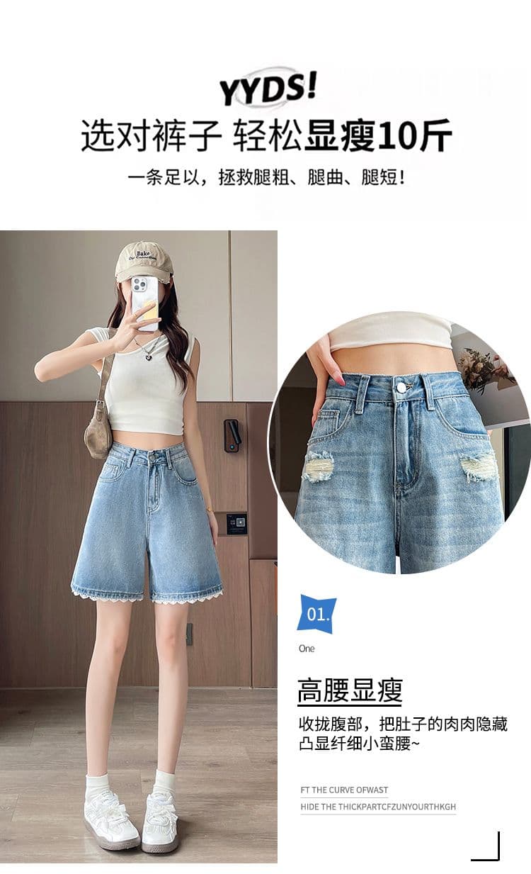 밝은색 레이스 데님 반바지 여성 여름 얇은 스타일 2026 년 새로운 트렌드 슬림해 보이는 디자인 센스 루즈핏 짧은 바지 상세 이미지 9
