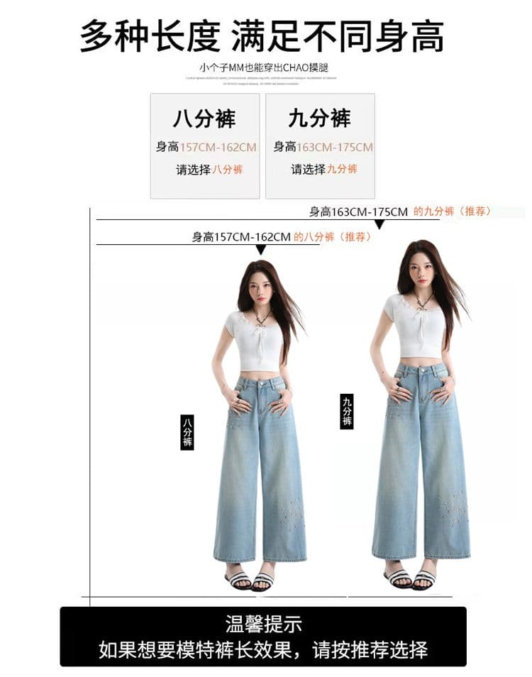 2026 봄 여름 새로운 높은 품질 무거운 공예 핫픽스 와이드 레그 팬츠 스트레이트 9부 바지 8 점 청바지 여성 상세 이미지 8
