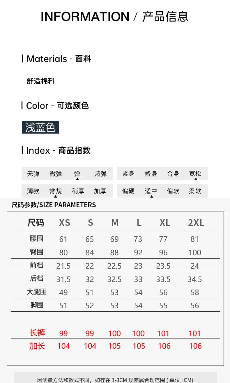 아메리칸 로우 웨이스트 신축성 부츠컷 청바지 여성 배색 루즈핏 슬림해 보이는 자수 넓은 다리 바닥 청소 나팔 바지 상세 이미지 9