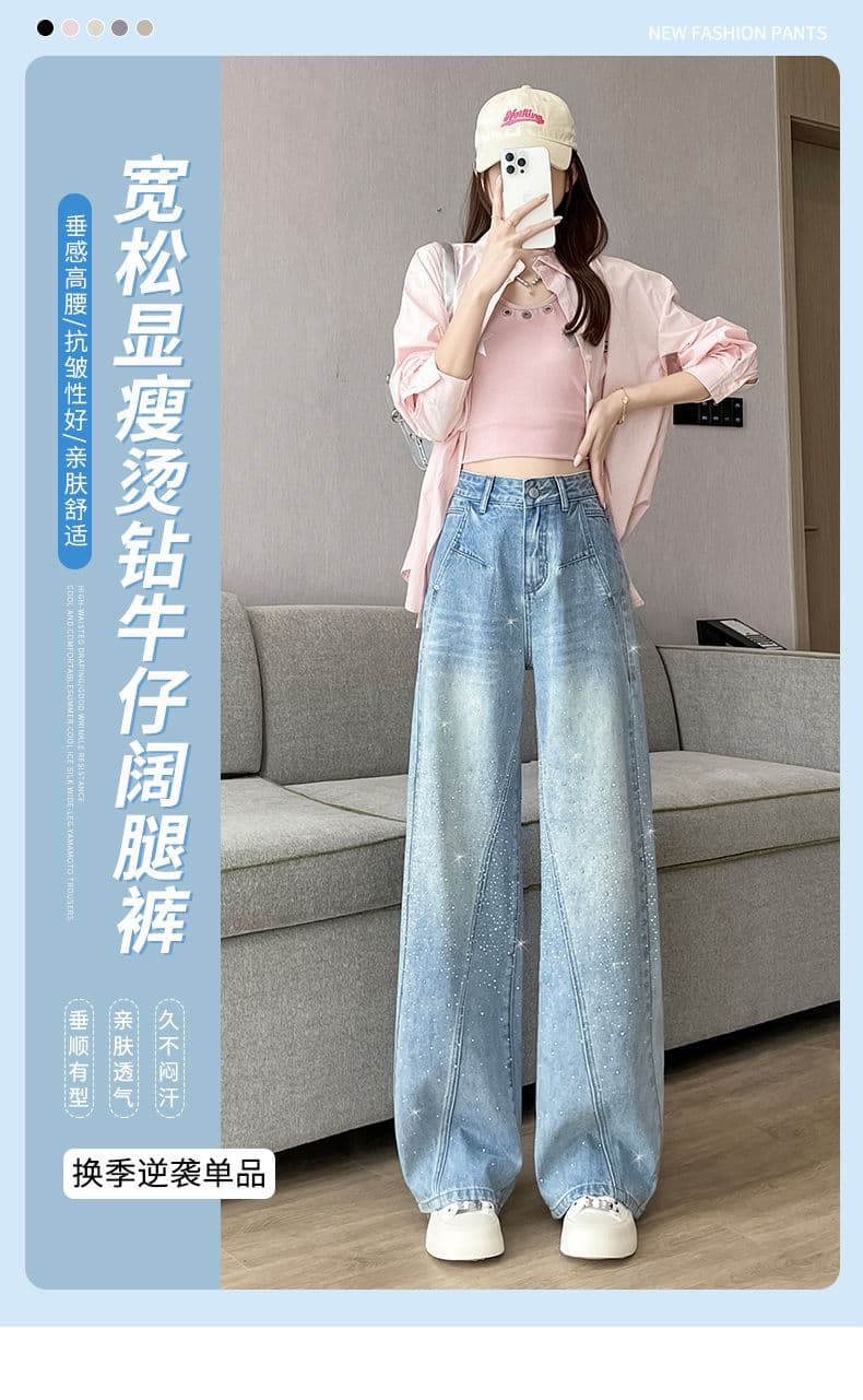 아메리칸 레트로 이른 봄 새로운 넓은 다리 핫픽스 청바지 여성 상세 이미지 1