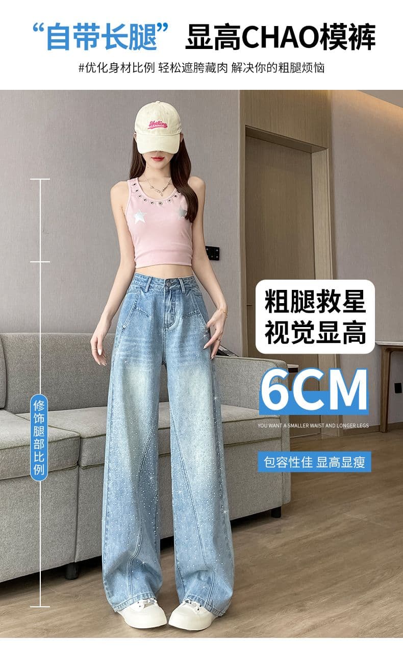 아메리칸 레트로 이른 봄 새로운 넓은 다리 핫픽스 청바지 여성 상세 이미지 5