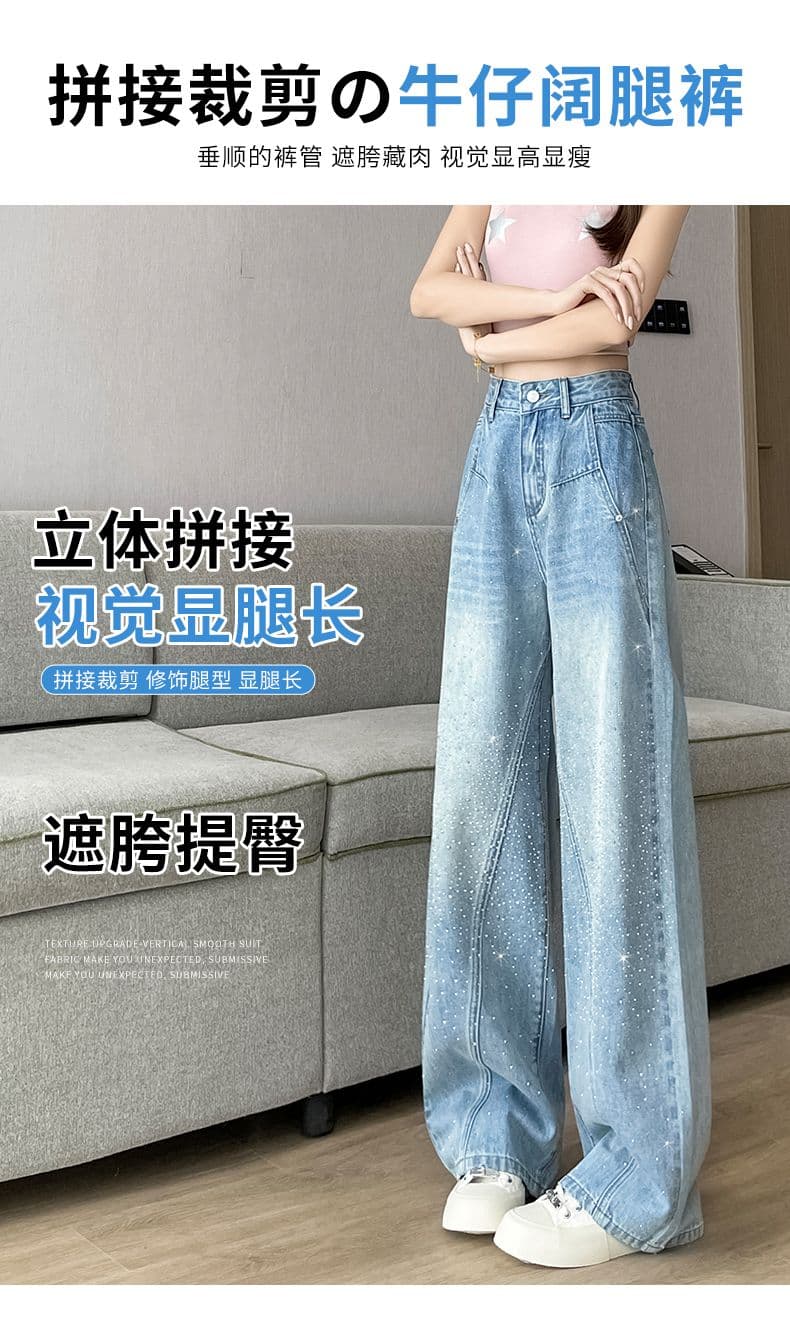 아메리칸 레트로 이른 봄 새로운 넓은 다리 핫픽스 청바지 여성 상세 이미지 6