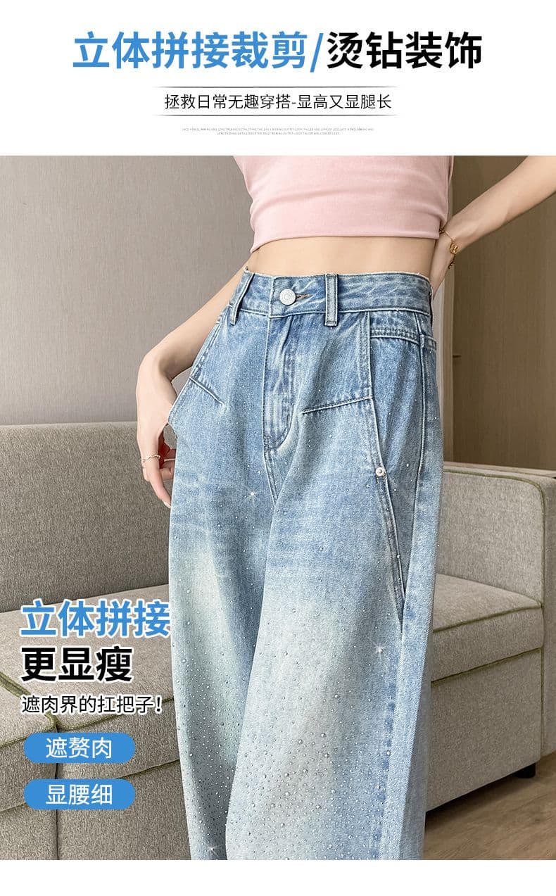 아메리칸 레트로 이른 봄 새로운 넓은 다리 핫픽스 청바지 여성 상세 이미지 7
