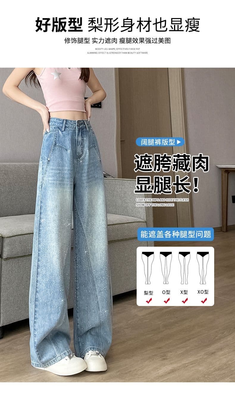 아메리칸 레트로 이른 봄 새로운 넓은 다리 핫픽스 청바지 여성 상세 이미지 12
