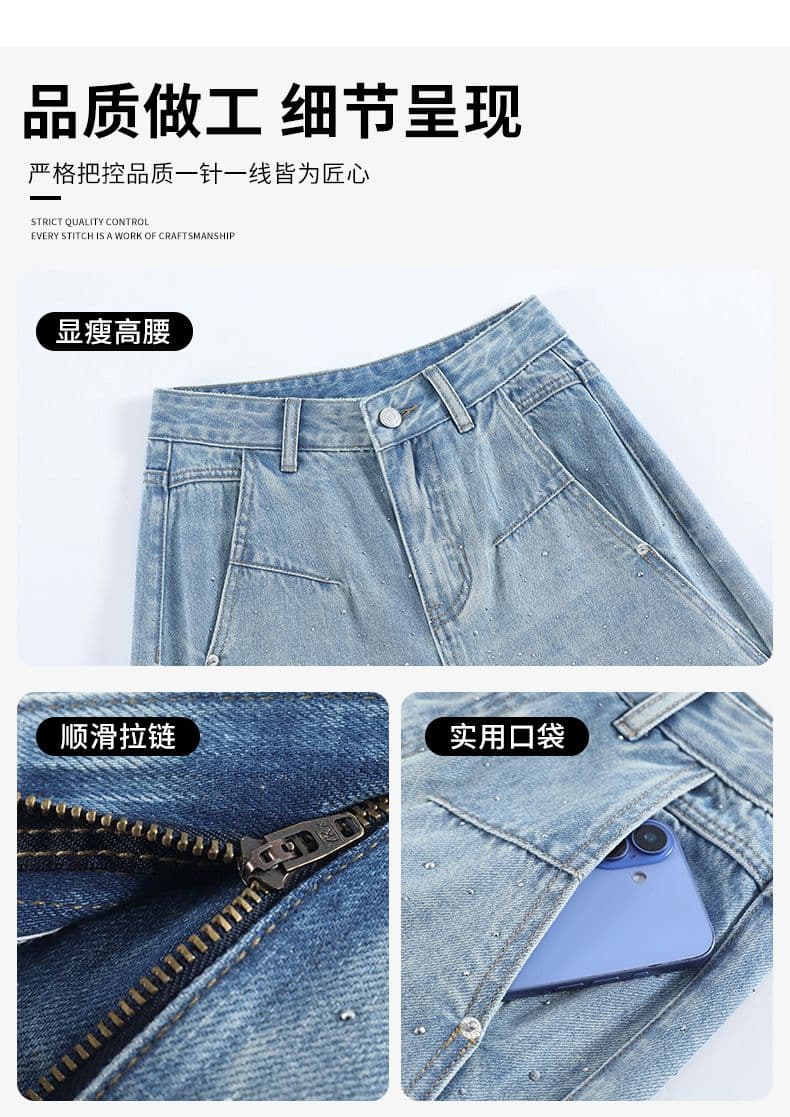 아메리칸 레트로 이른 봄 새로운 넓은 다리 핫픽스 청바지 여성 상세 이미지 14