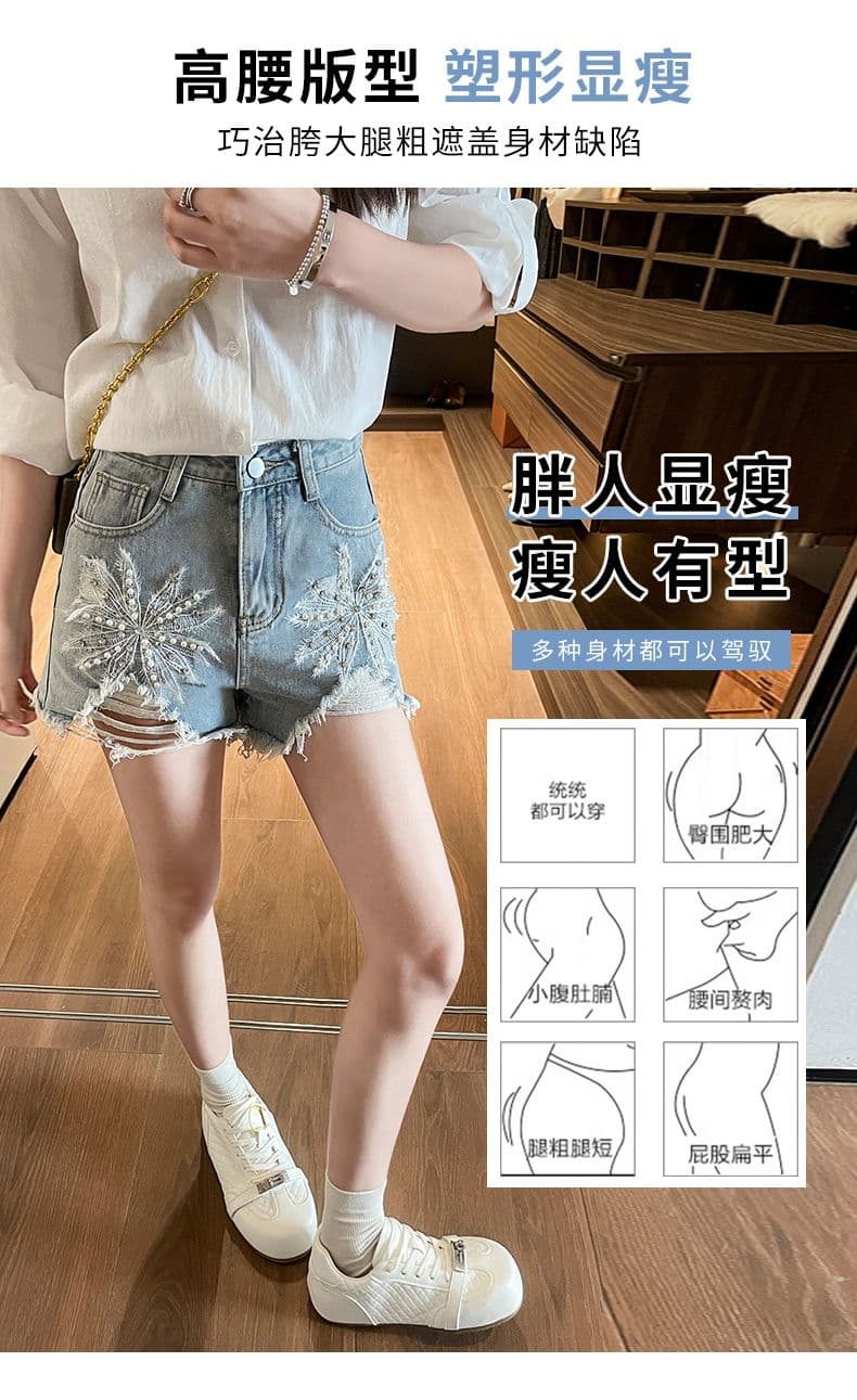여름 노스탤지어 새로운 자수 비즈 박기 다이아몬드 세팅 찢어진 거친 가장자리 밝은색 데님 반바지 상세 이미지 5