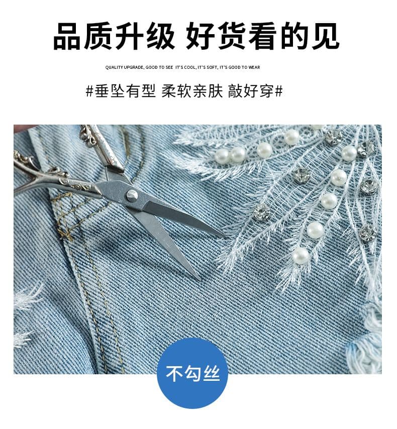여름 노스탤지어 새로운 자수 비즈 박기 다이아몬드 세팅 찢어진 거친 가장자리 밝은색 데님 반바지 상세 이미지 6