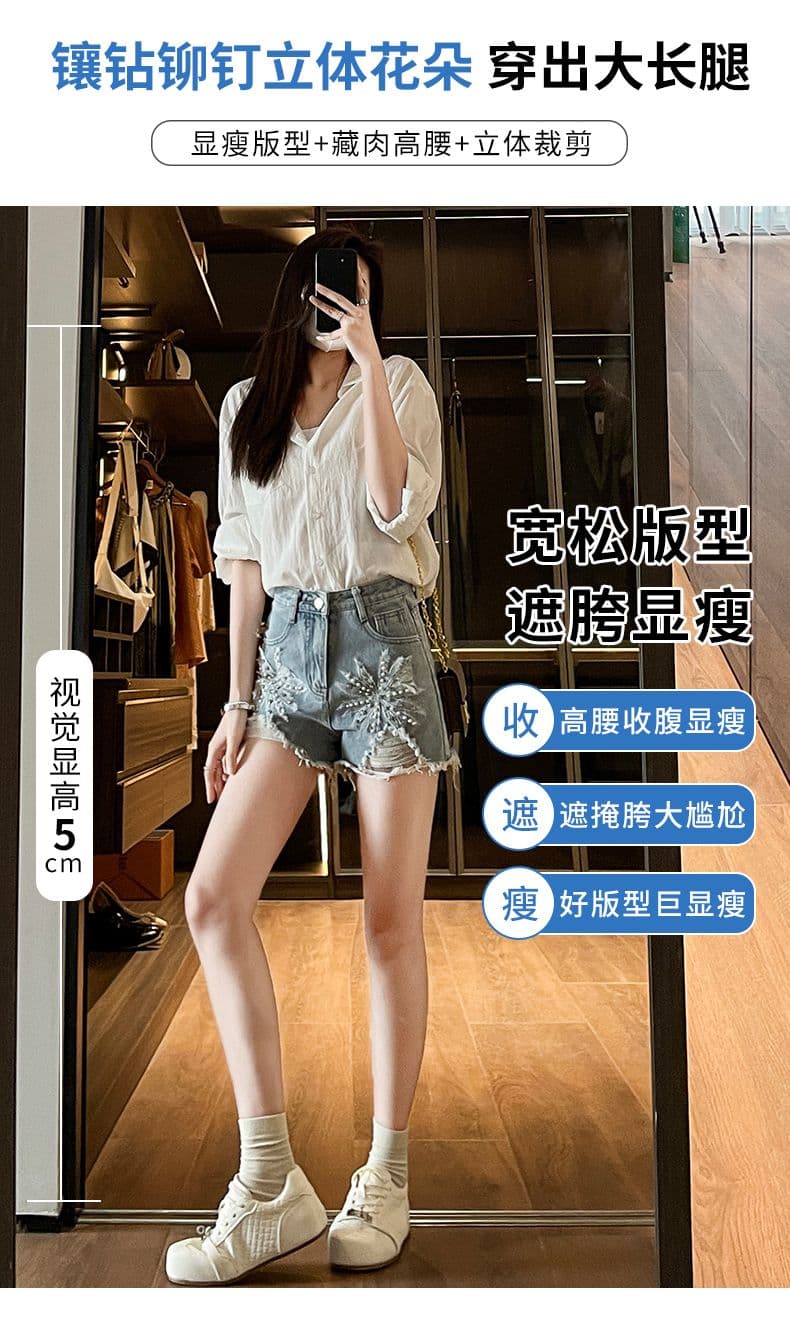 여름 노스탤지어 새로운 자수 비즈 박기 다이아몬드 세팅 찢어진 거친 가장자리 밝은색 데님 반바지 상세 이미지 7