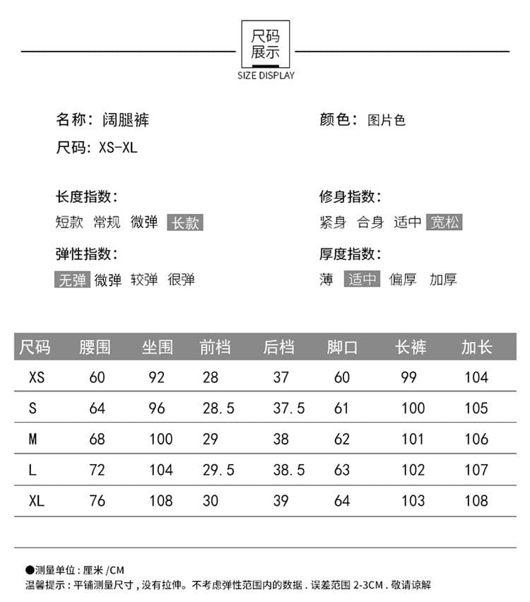 여름 새로운 자카드 청바지 여성 디자인 센스 루즈핏 작은 키 자수 스트레이트 와이드 레그 팬츠 어린이 상세 이미지 9
