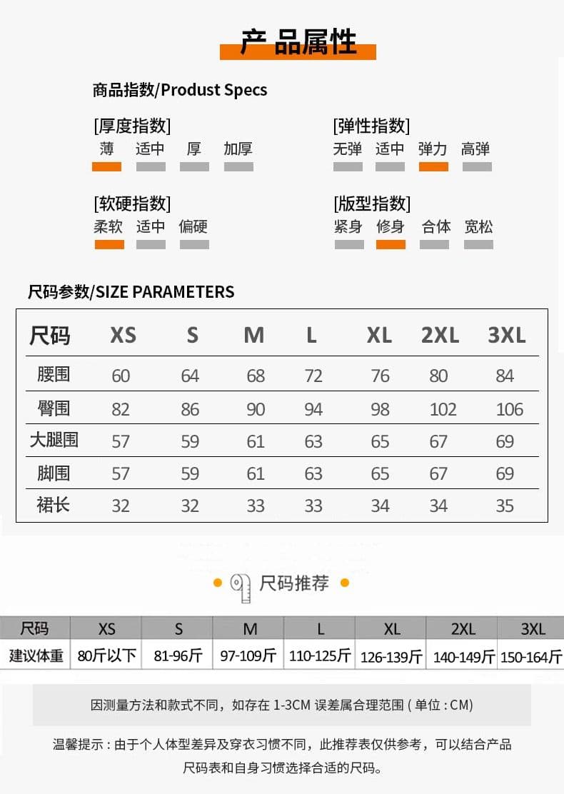 화이트 데님 스커트 미니 스커트 2026 년 여름 새로운 하이웨이스트 슬림해 보이는 한 마디 핫걸 바람 타이트 스커트 반신 치마 상세 이미지 8