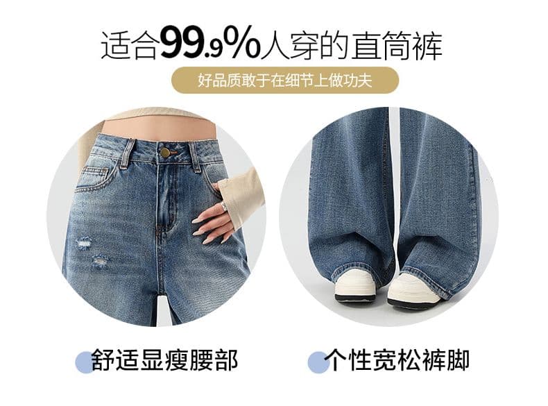 봄 드레스 새로운 와이드 레그 팬츠 여성 의류 청바지 스트레이트 팬츠 레트로 블루 데님 긴 바지 상세 이미지 3