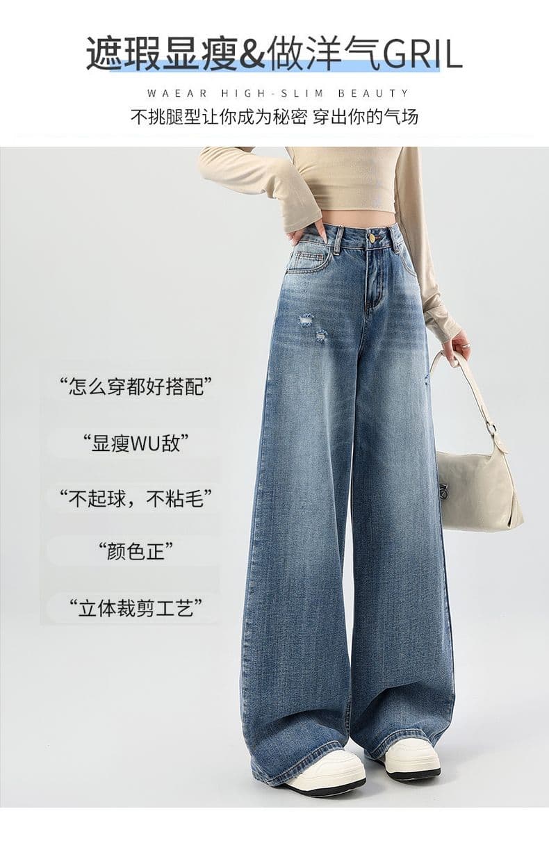 봄 드레스 새로운 와이드 레그 팬츠 여성 의류 청바지 스트레이트 팬츠 레트로 블루 데님 긴 바지 상세 이미지 4