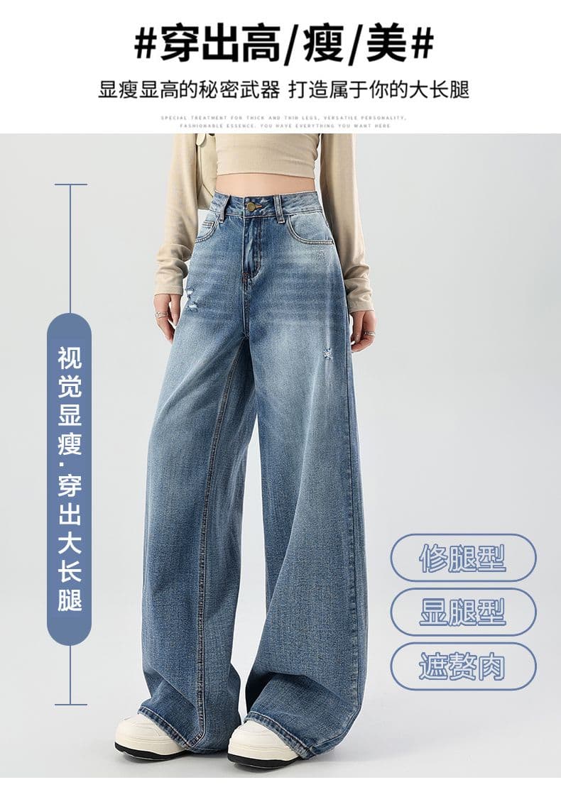 봄 드레스 새로운 와이드 레그 팬츠 여성 의류 청바지 스트레이트 팬츠 레트로 블루 데님 긴 바지 상세 이미지 5