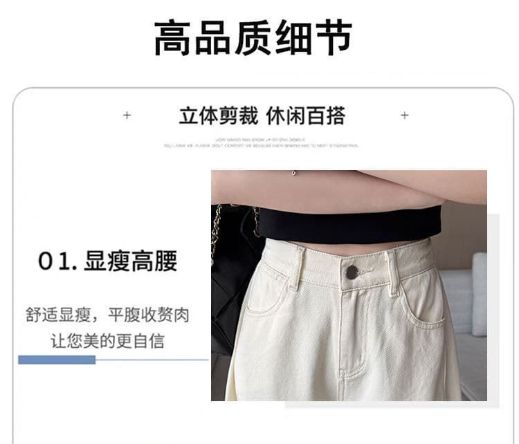 작은 키 베이지 색 모통이 칼 청바지 여성 2026 여름 하이웨이스트 스트레이트 와이드 레그 팬츠 상세 이미지 7